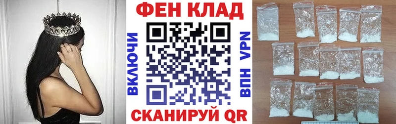 АМФ 98%  Кинешма 
