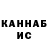 APVP Соль KM G