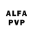 A PVP мука Klaus Mohwald