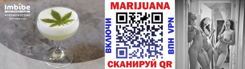 купить закладку  Кинешма  ссылка на мегу рабочий сайт  Cannafood конопля 