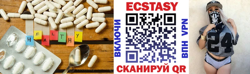 Экстази Cube Кинешма