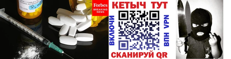 КЕТАМИН ketamine  Кинешма 