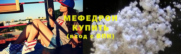 COCAINE Снежногорск