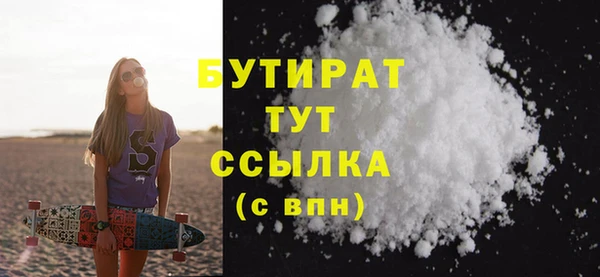 гашик Снежинск