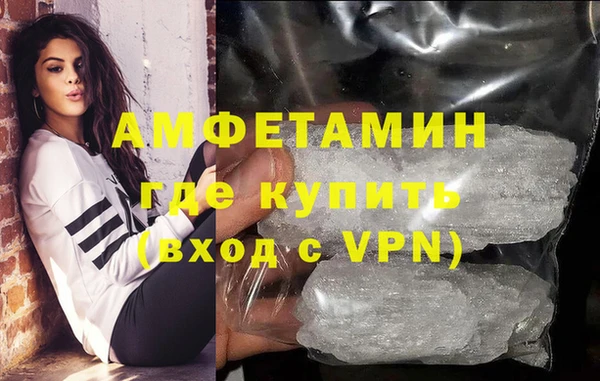 марки lsd Бронницы