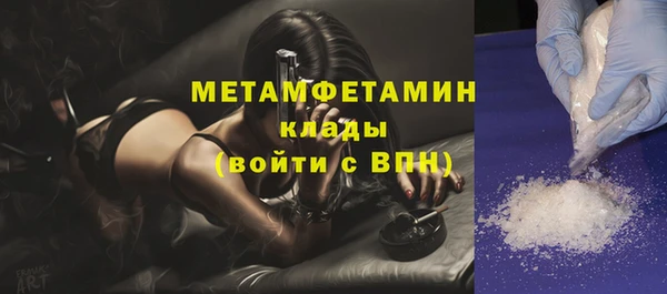 амф Верея