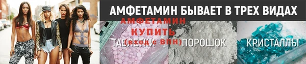 амф Верея