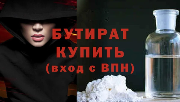 амф Верея