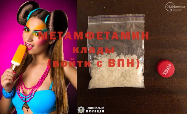 прущая мука Верхний Тагил