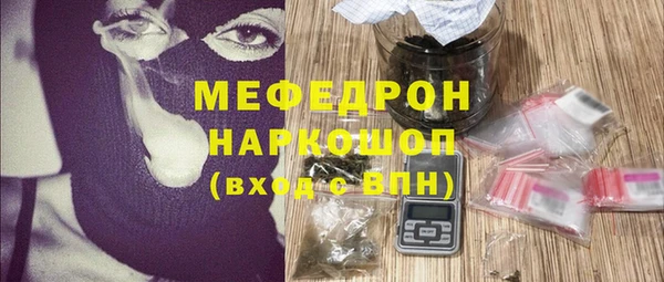 прущая мука Верхний Тагил