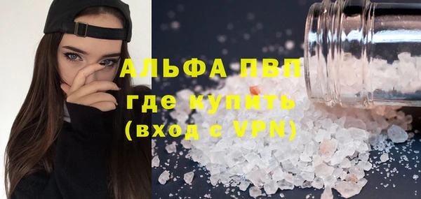 шишки Бугульма