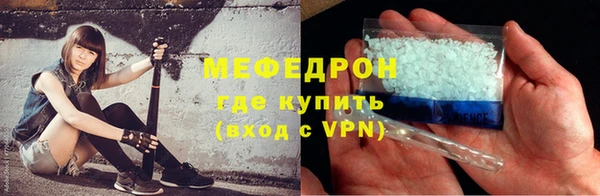 МДПВ Слюдянка