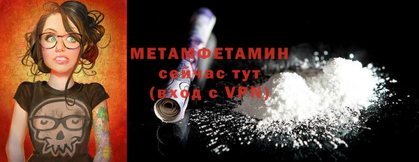 гашик Снежинск