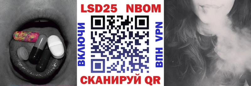 магазин продажи наркотиков  Кинешма  blacksprut как войти  LSD-25 экстази кислота 