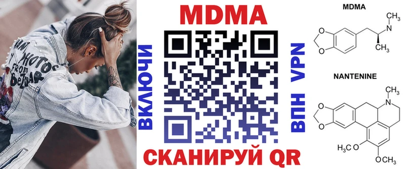 МДМА VHQ Кинешма