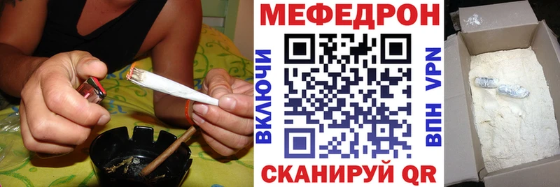 МЕФ мяу мяу  Кинешма 
