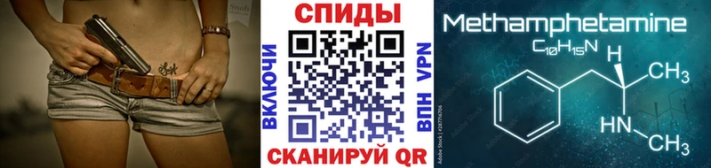 хочу наркоту  Кинешма  mega ТОР  Первитин Methamphetamine 