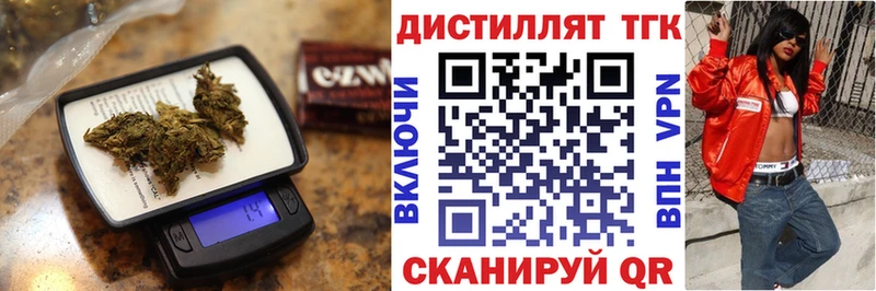 цена   маркетплейс клад  Дистиллят ТГК вейп  Кинешма 